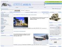 ����������� - �������� - ������ - ������������� ���� ADRIHAL